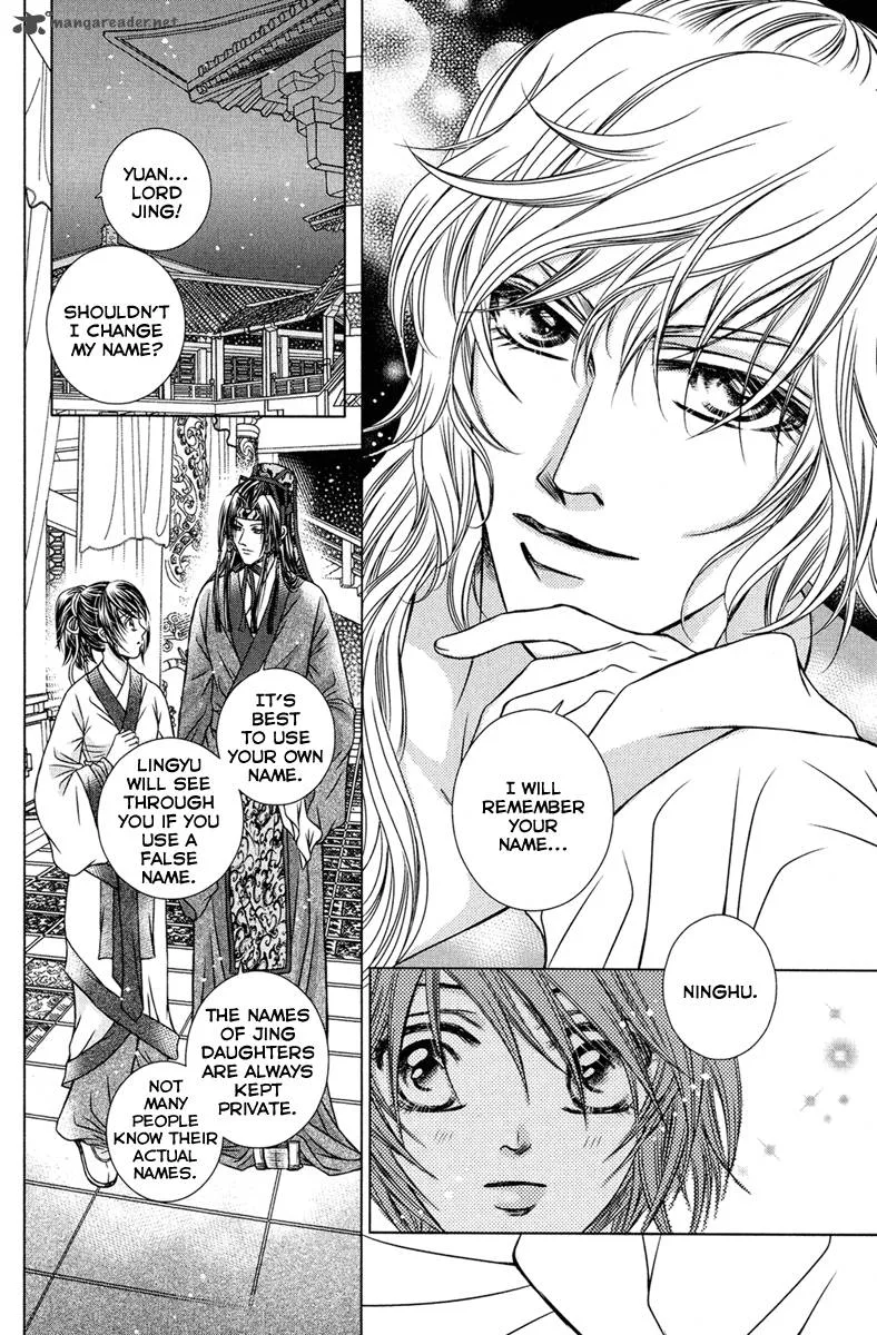 Scarlet Palace Chapter 2 page 8
