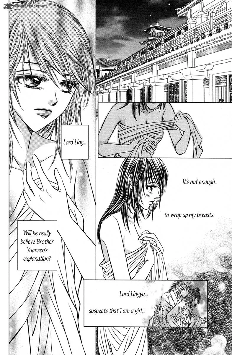 Scarlet Palace Chapter 2 page 32