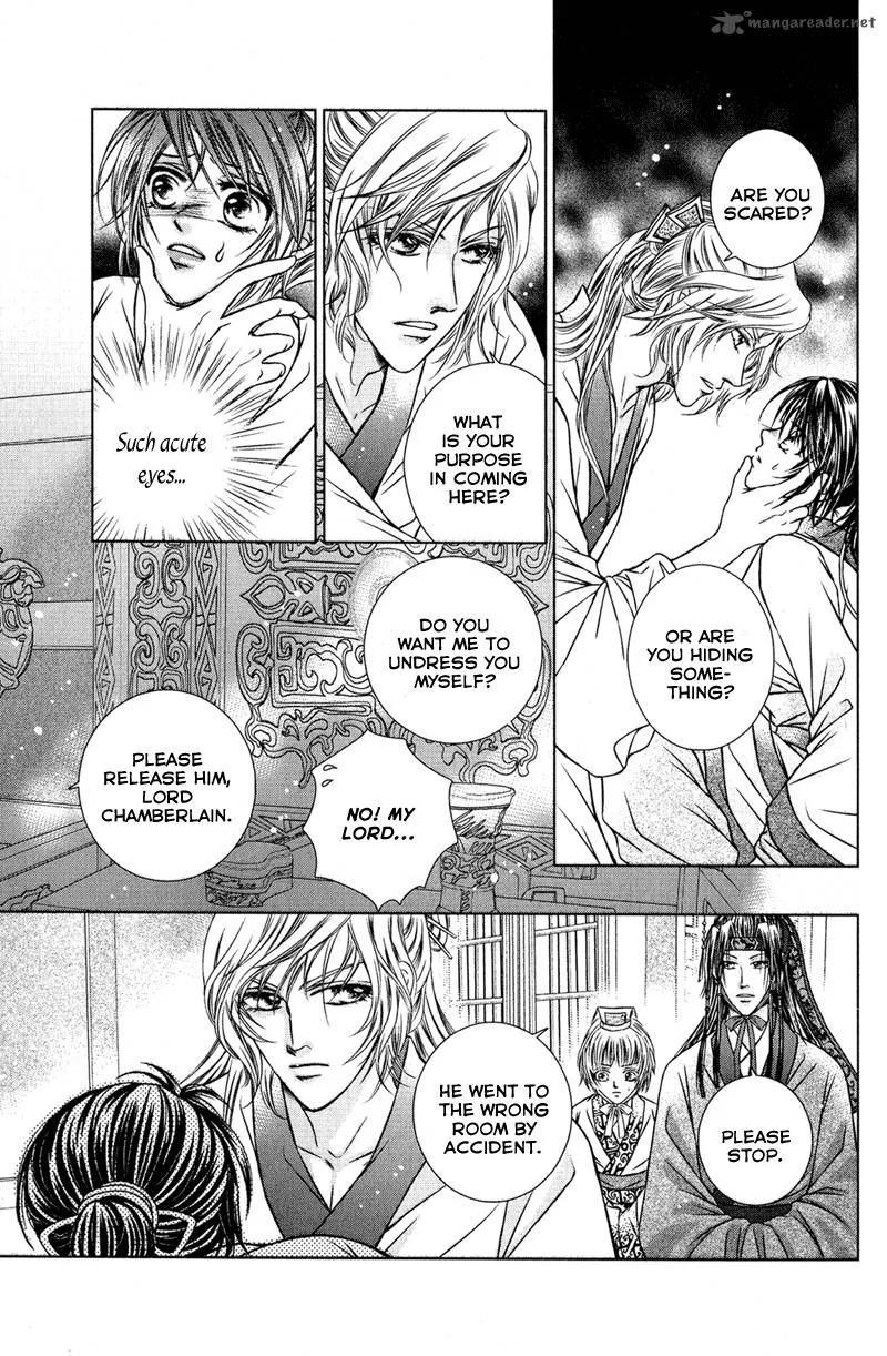 Scarlet Palace Chapter 2 page 5