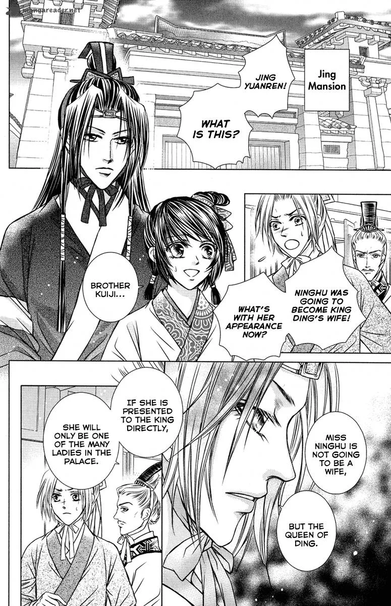 Scarlet Palace Chapter 2 page 14