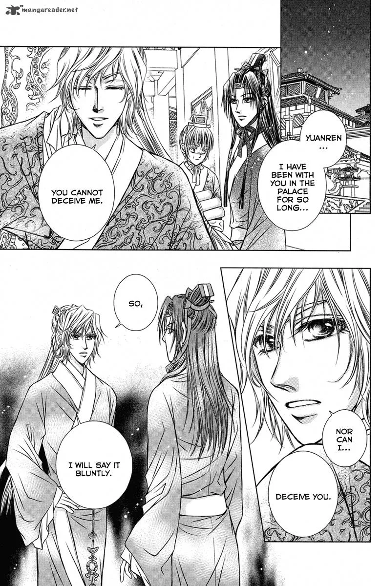 Scarlet Palace Chapter 2 page 33