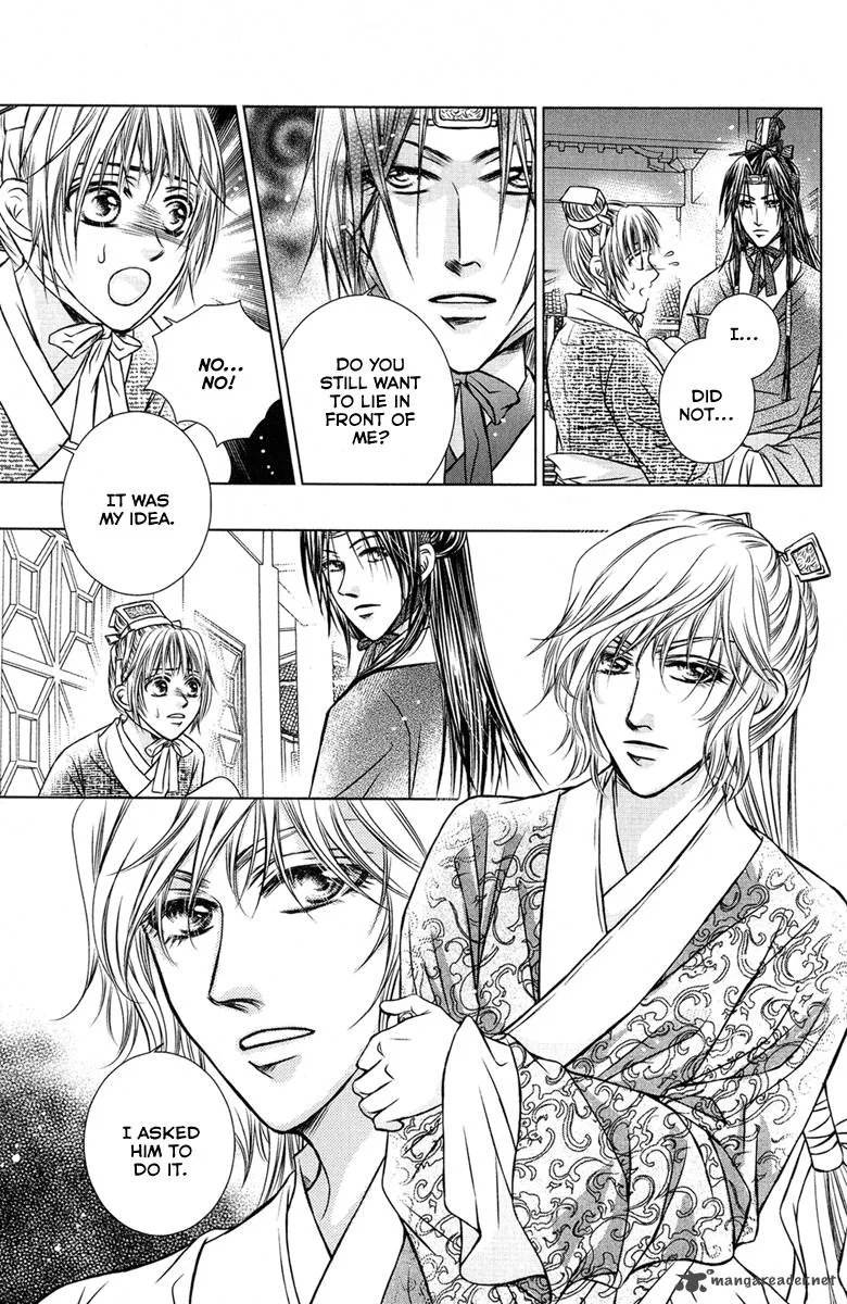 Scarlet Palace Chapter 2 page 31