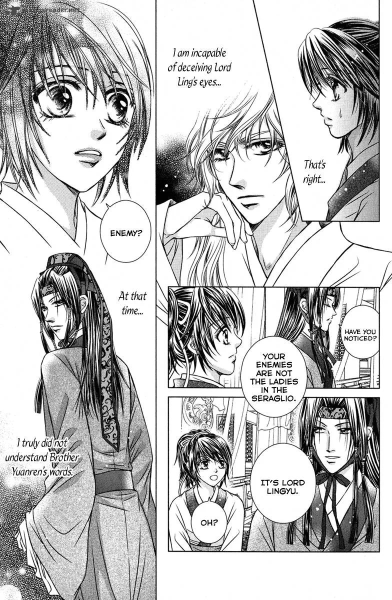 Scarlet Palace Chapter 2 page 9