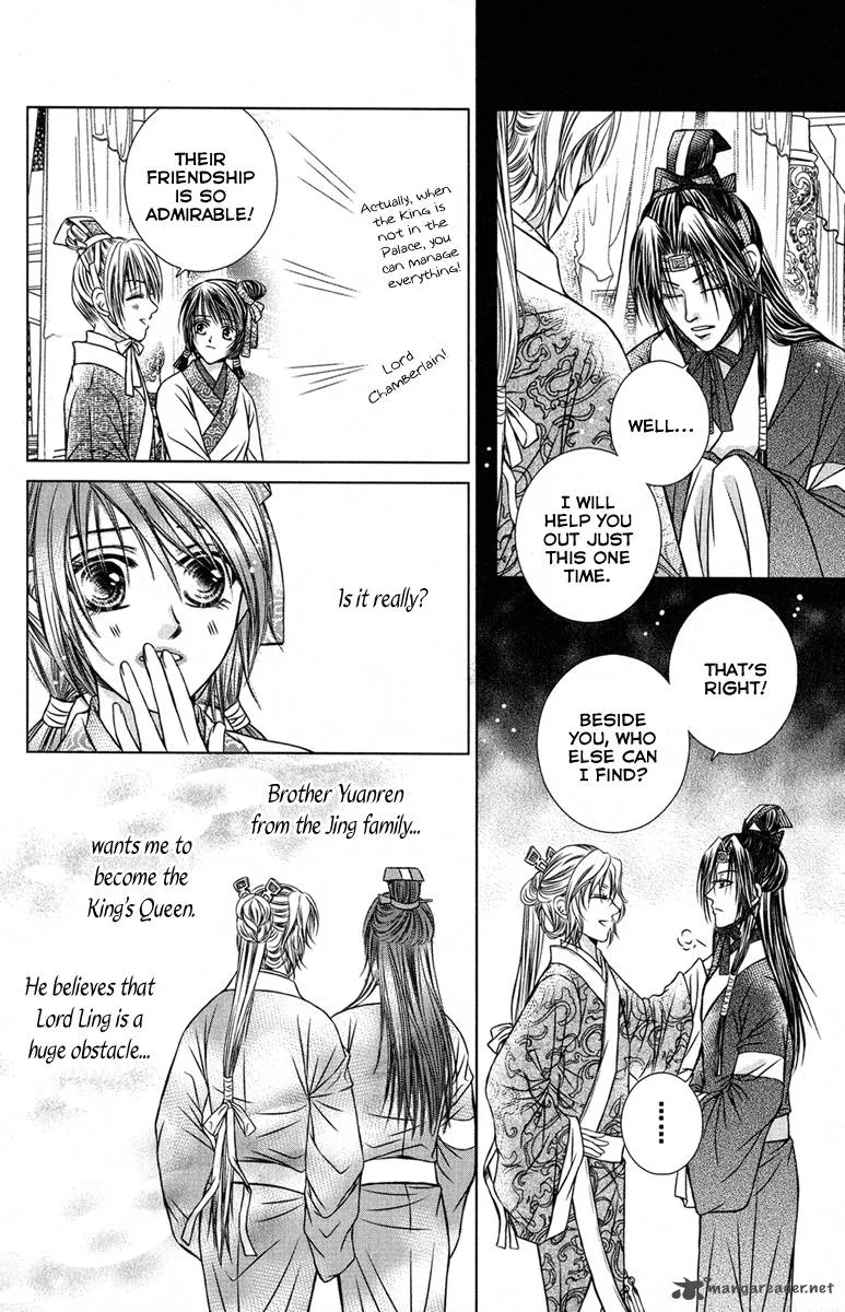 Scarlet Palace Chapter 2 page 24