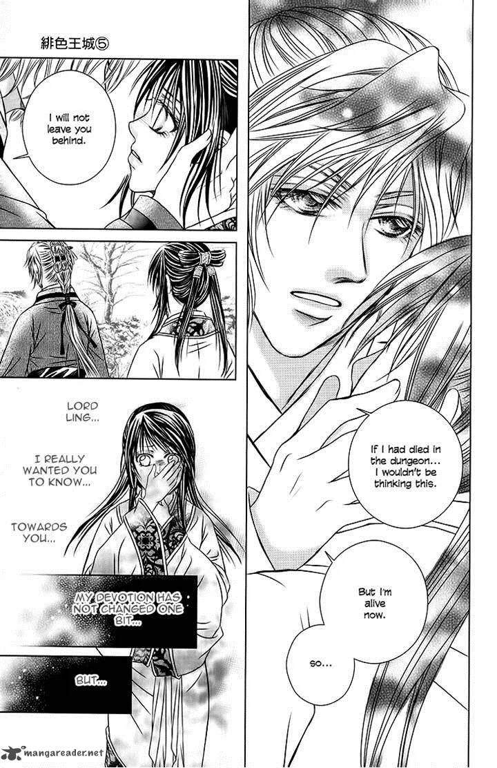 Scarlet Palace Chapter 20 page 21