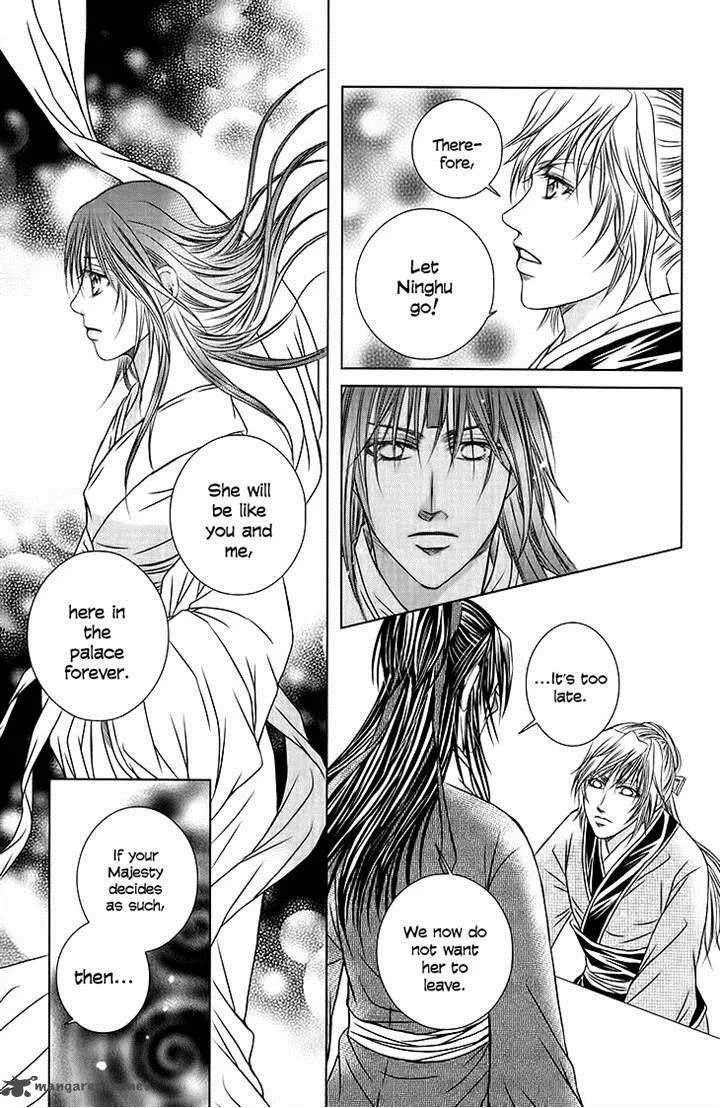 Scarlet Palace Chapter 20 page 9