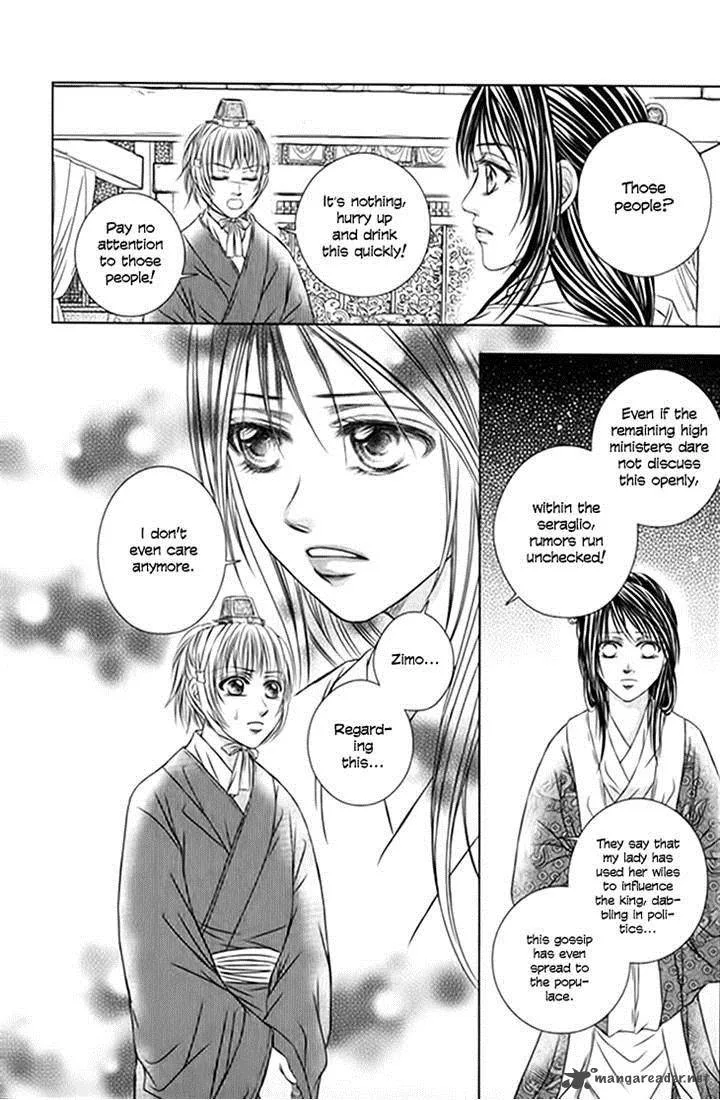 Scarlet Palace Chapter 20 page 4