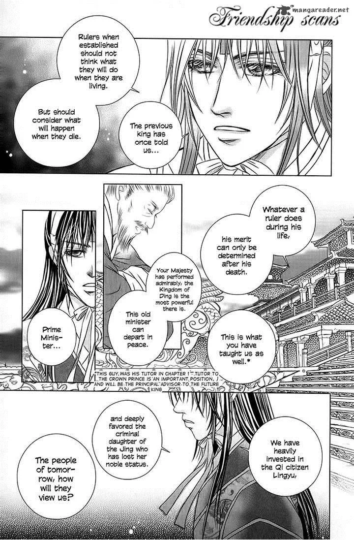 Scarlet Palace Chapter 20 page 23