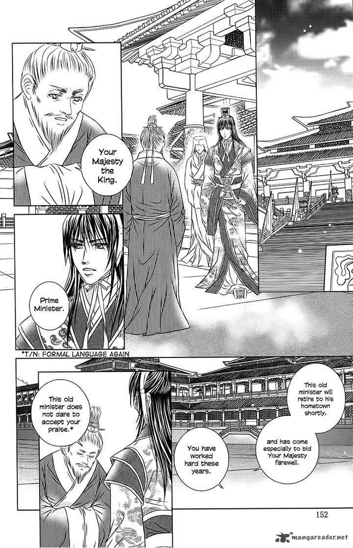 Scarlet Palace Chapter 20 page 22