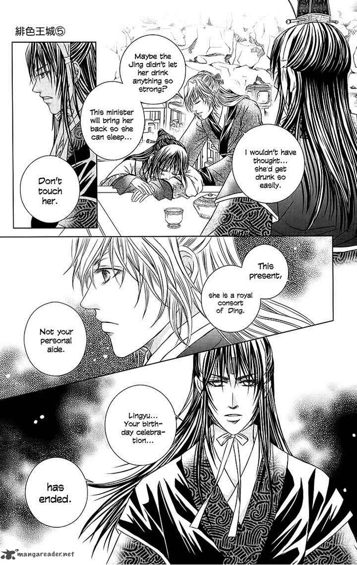 Scarlet Palace Chapter 20 page 35
