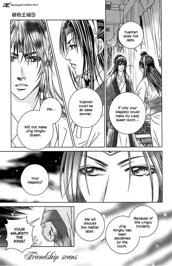 Scarlet Palace Chapter 20 page 39