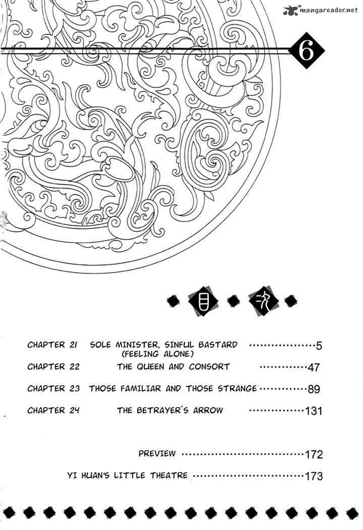 Scarlet Palace Chapter 21 page 6