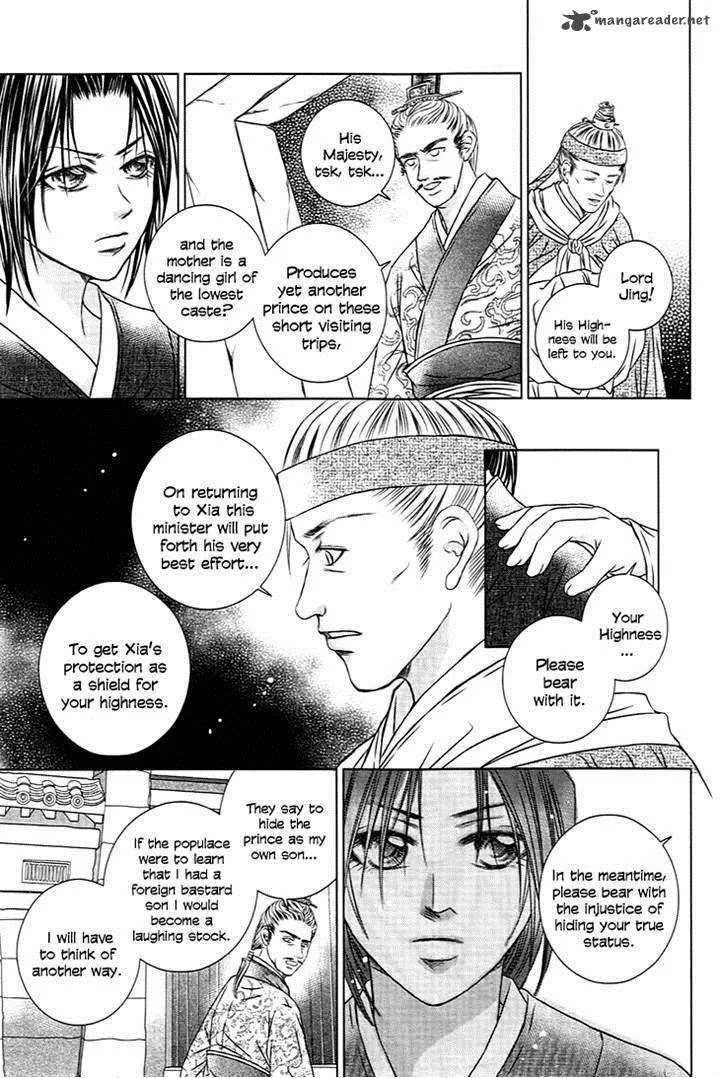 Scarlet Palace Chapter 21 page 15