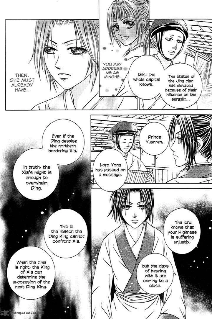Scarlet Palace Chapter 21 page 20