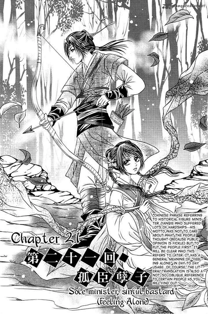 Scarlet Palace Chapter 21 page 7