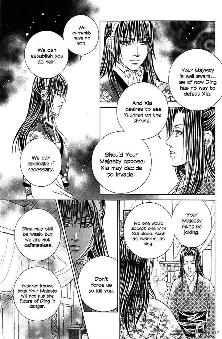 Scarlet Palace Chapter 21 page 41