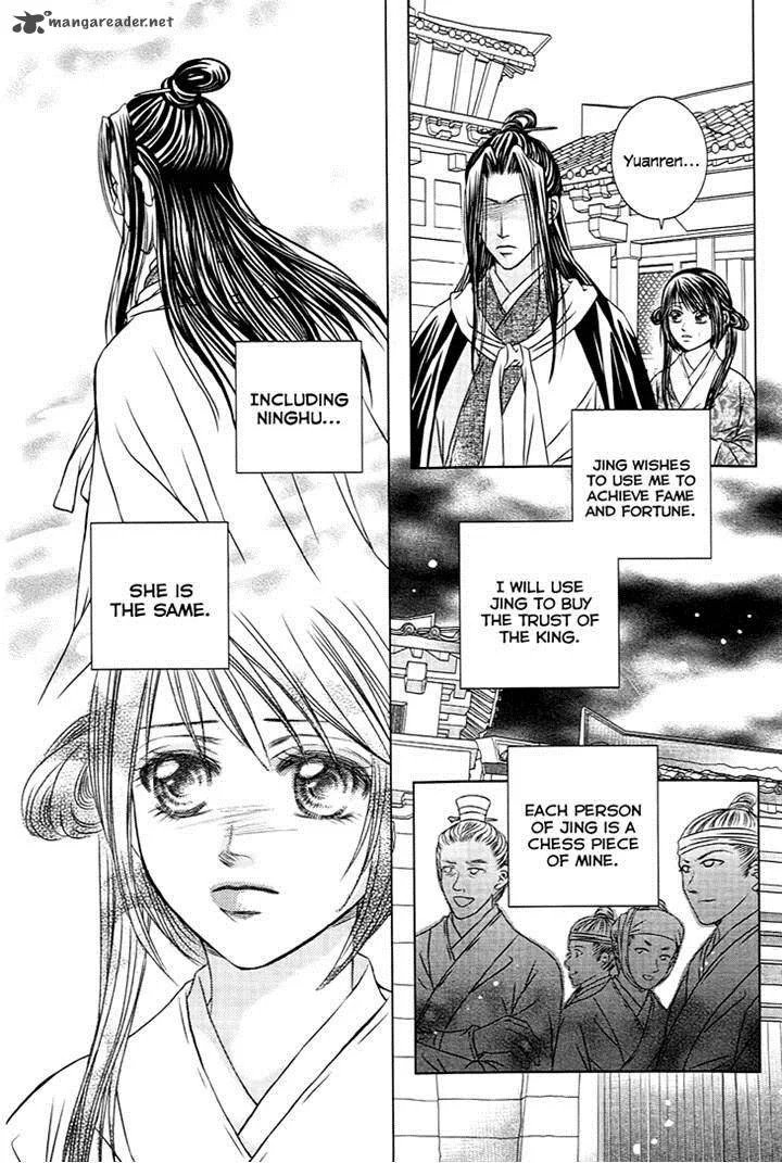 Scarlet Palace Chapter 21 page 45