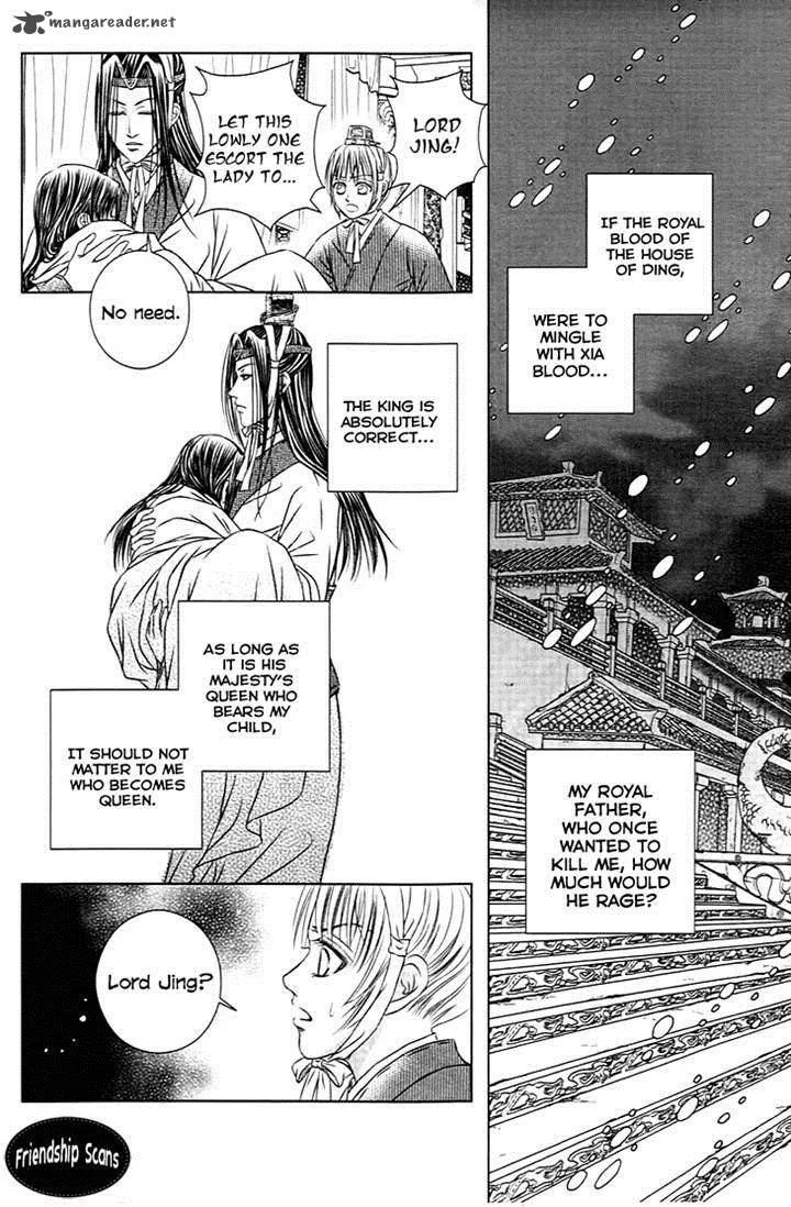 Scarlet Palace Chapter 21 page 46