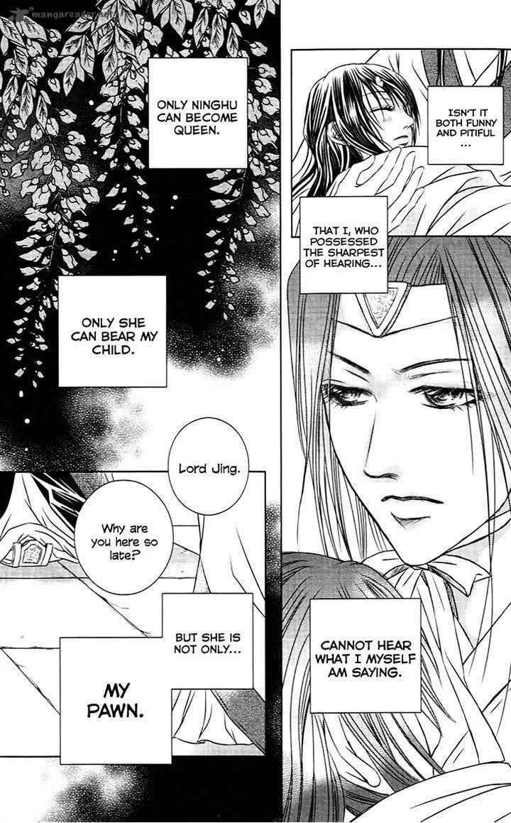 Scarlet Palace Chapter 21 page 47