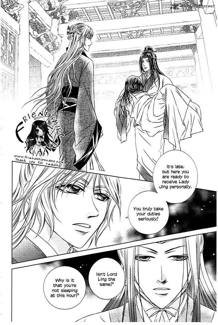 Scarlet Palace Chapter 22 page 1