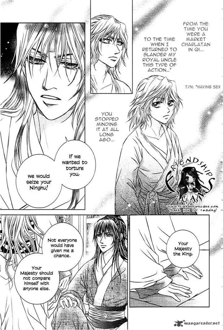Scarlet Palace Chapter 22 page 20