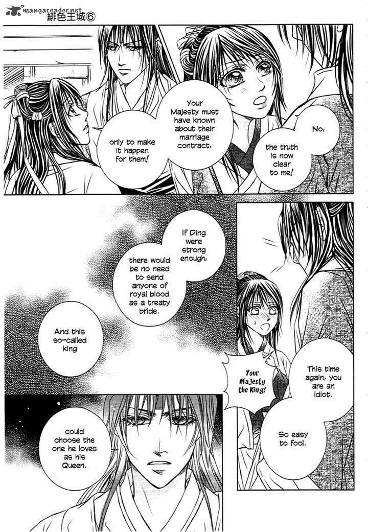 Scarlet Palace Chapter 22 page 34