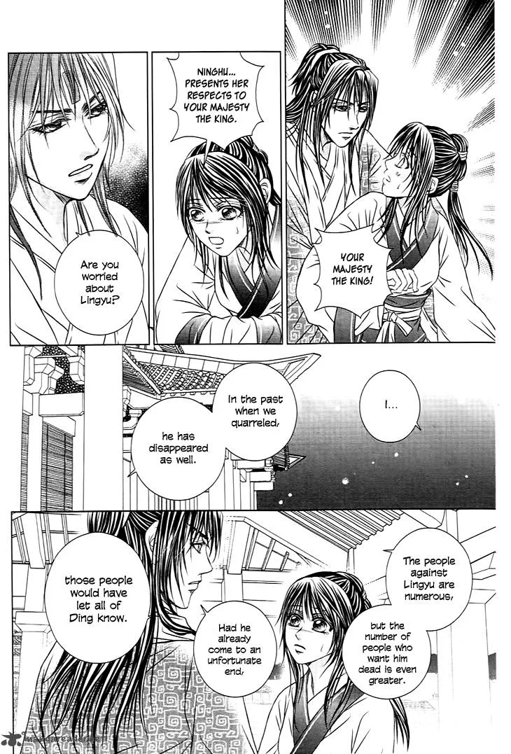 Scarlet Palace Chapter 23 page 27
