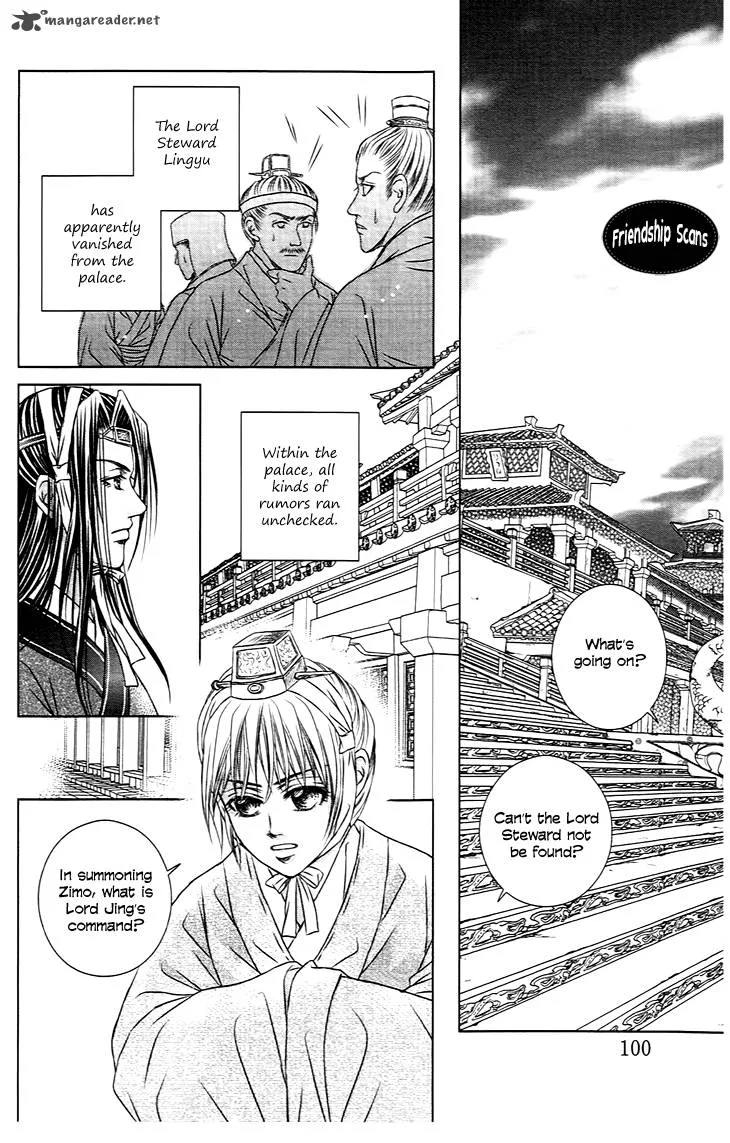 Scarlet Palace Chapter 23 page 13