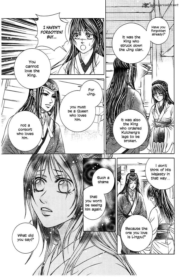 Scarlet Palace Chapter 23 page 12