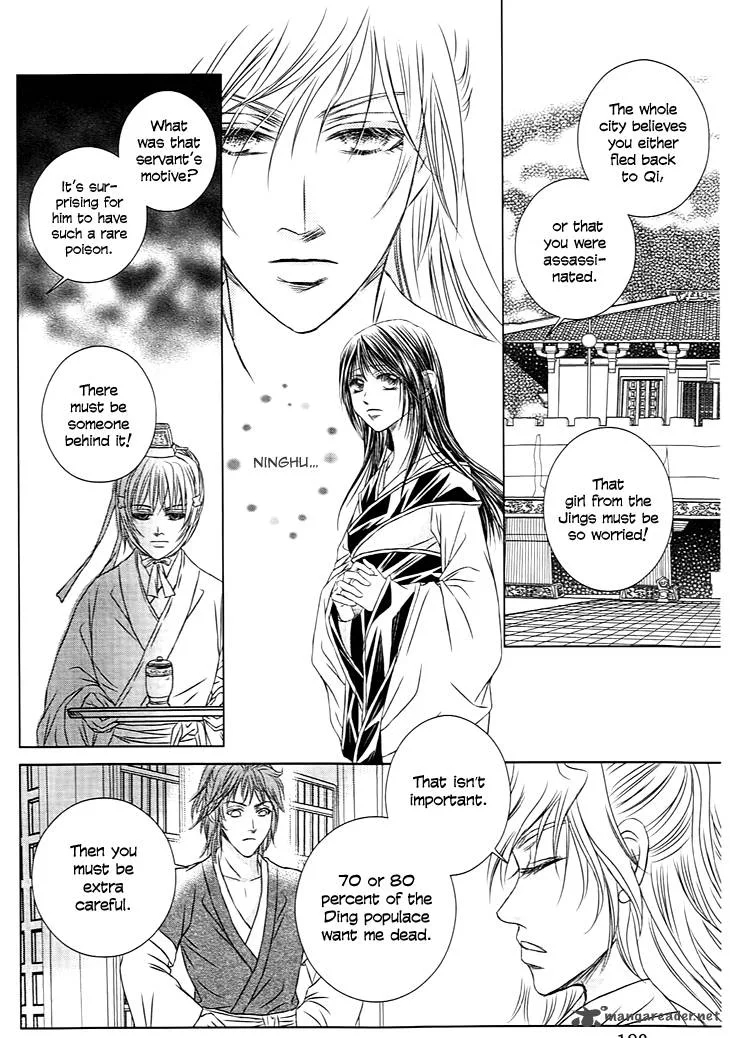 Scarlet Palace Chapter 23 page 41