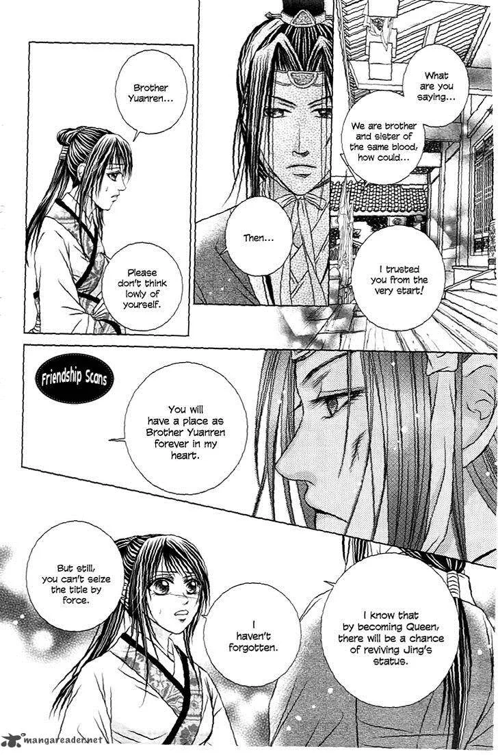 Scarlet Palace Chapter 24 page 6