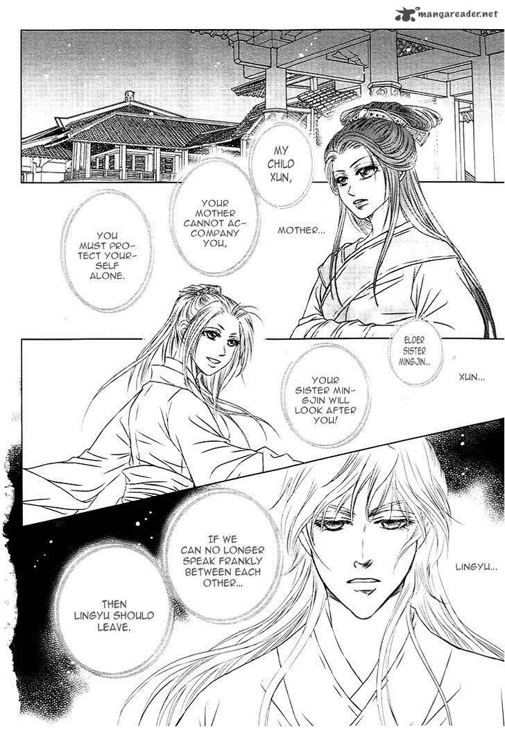 Scarlet Palace Chapter 24 page 16