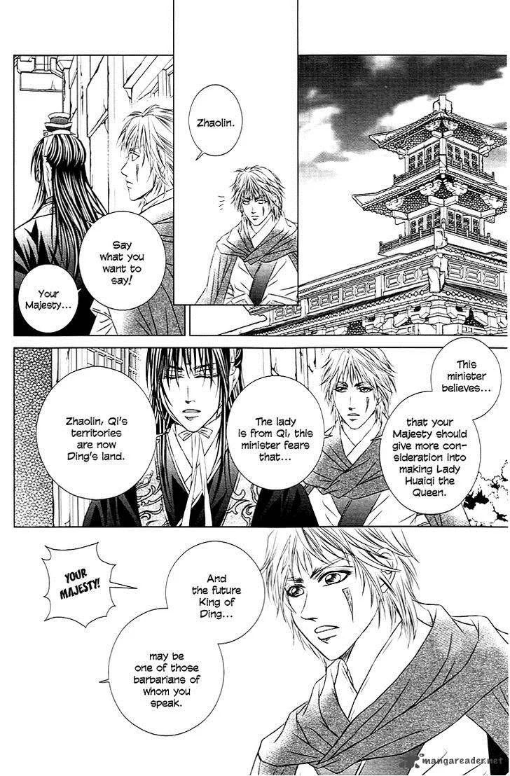 Scarlet Palace Chapter 24 page 12