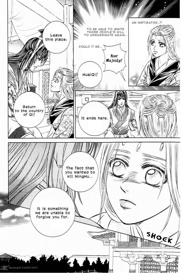 Scarlet Palace Chapter 25 page 15