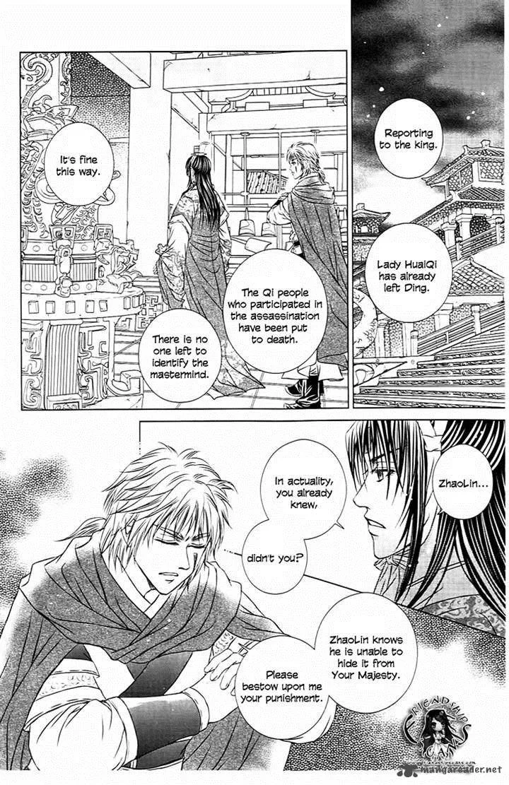 Scarlet Palace Chapter 25 page 18