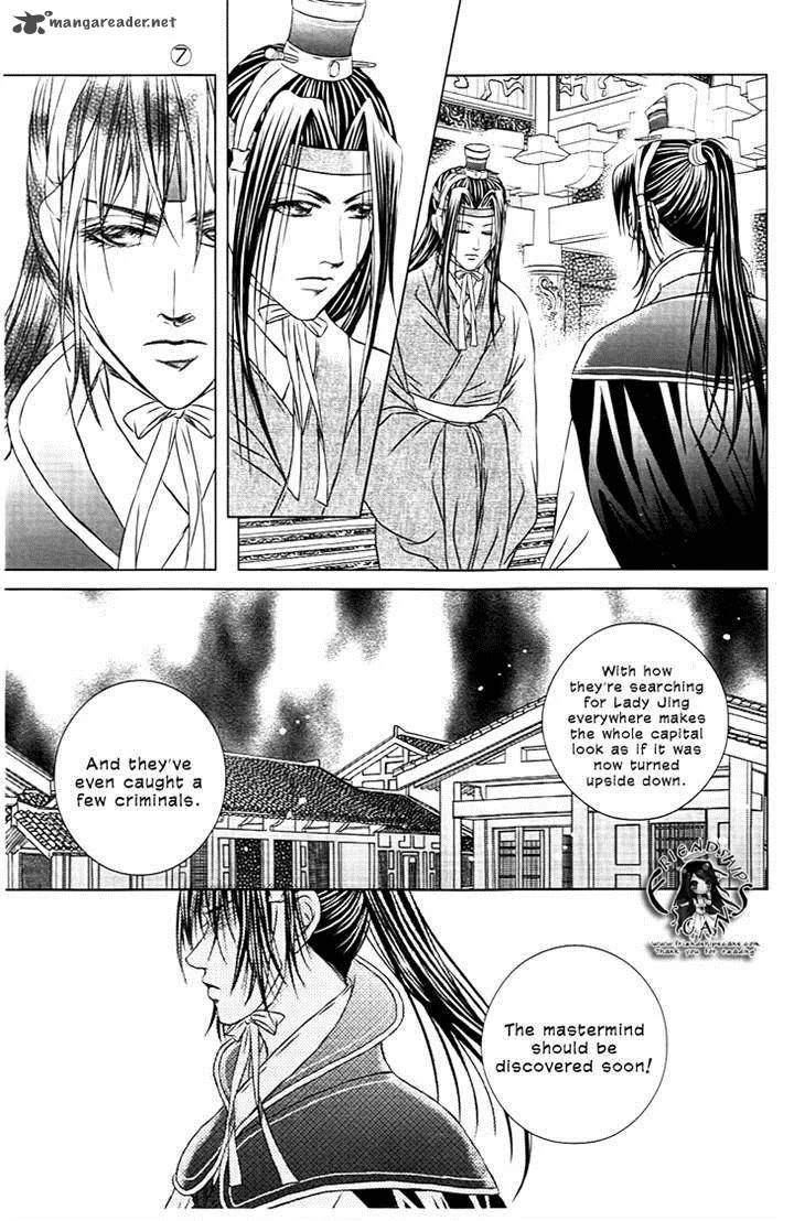 Scarlet Palace Chapter 25 page 12