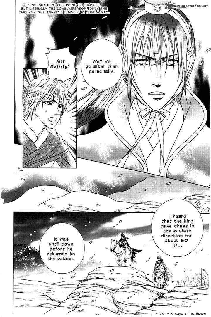 Scarlet Palace Chapter 25 page 11