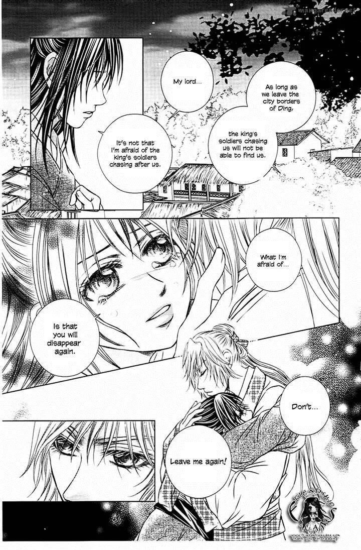 Scarlet Palace Chapter 25 page 33