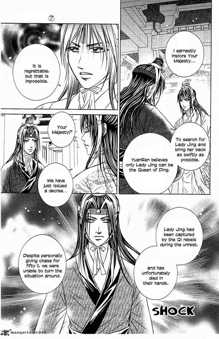 Scarlet Palace Chapter 25 page 21