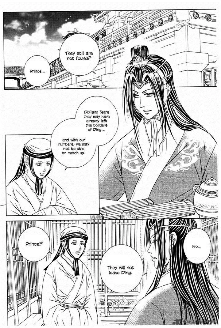 Scarlet Palace Chapter 25 page 43