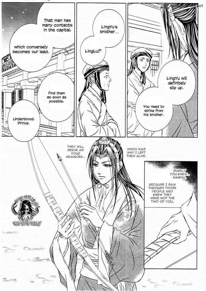 Scarlet Palace Chapter 25 page 46