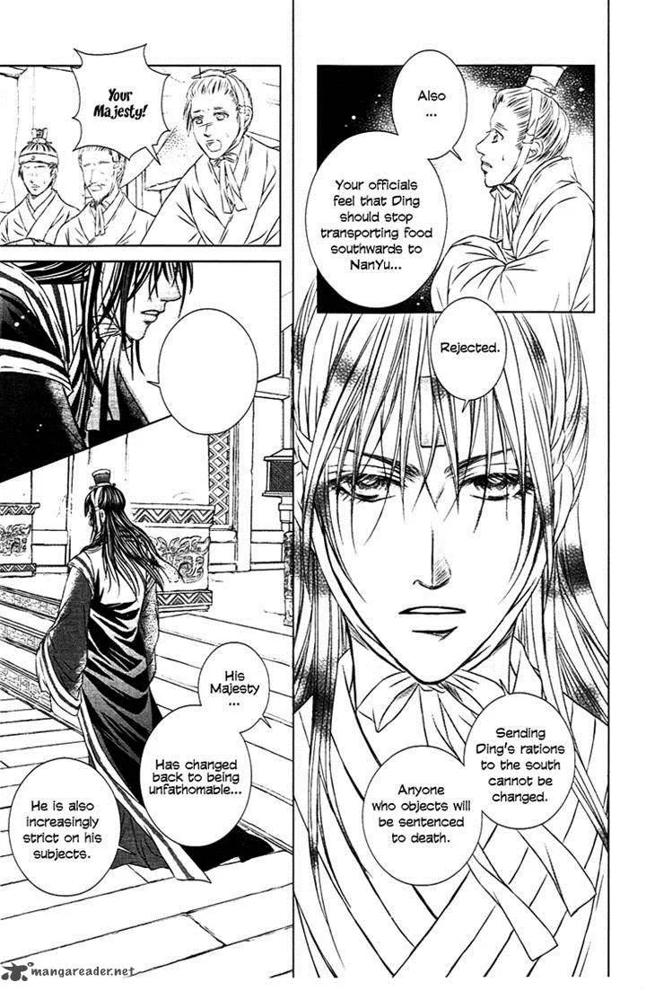Scarlet Palace Chapter 26 page 16