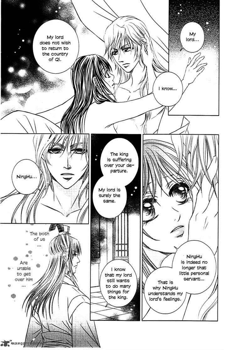 Scarlet Palace Chapter 26 page 12