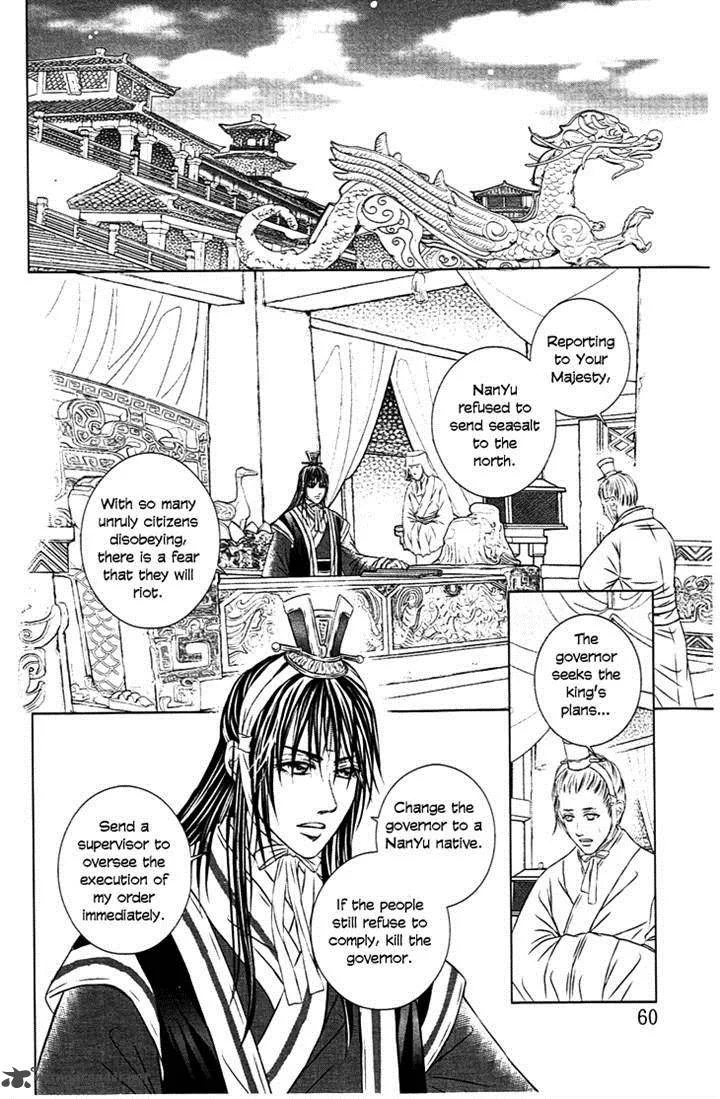 Scarlet Palace Chapter 26 page 15