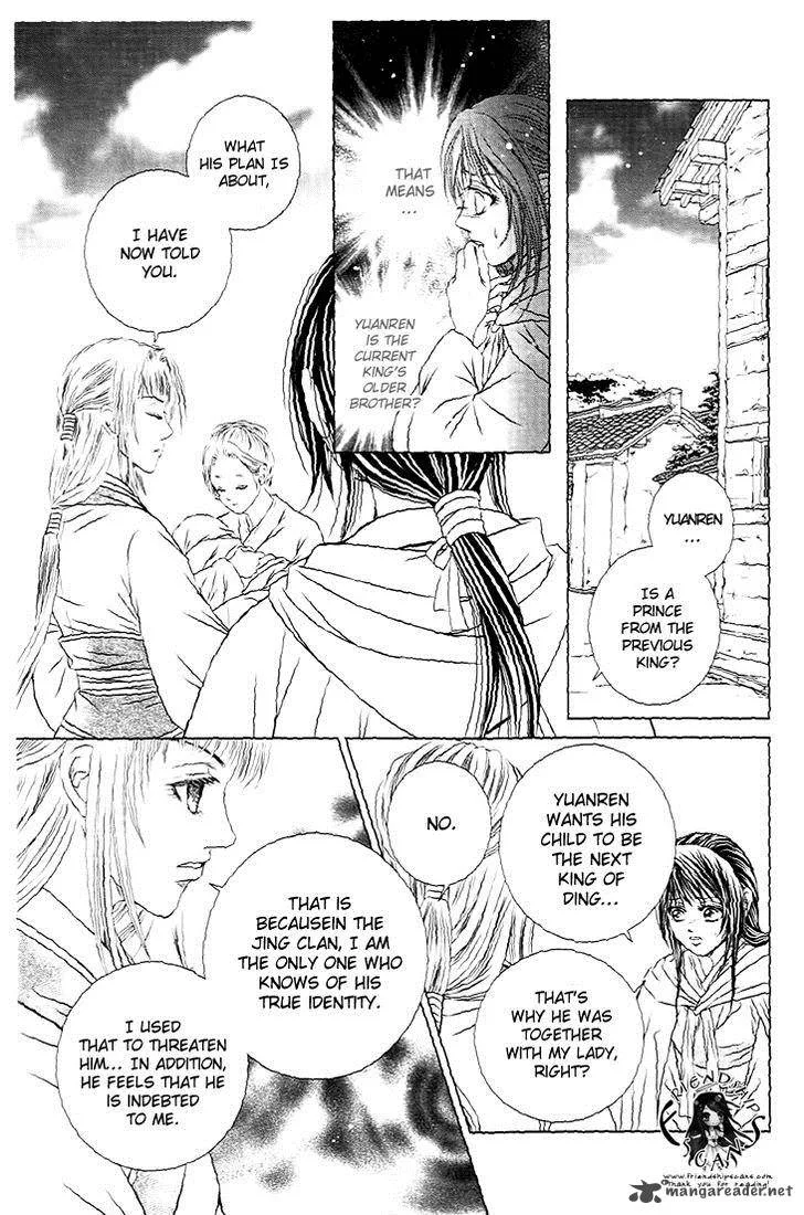 Scarlet Palace Chapter 27 page 4