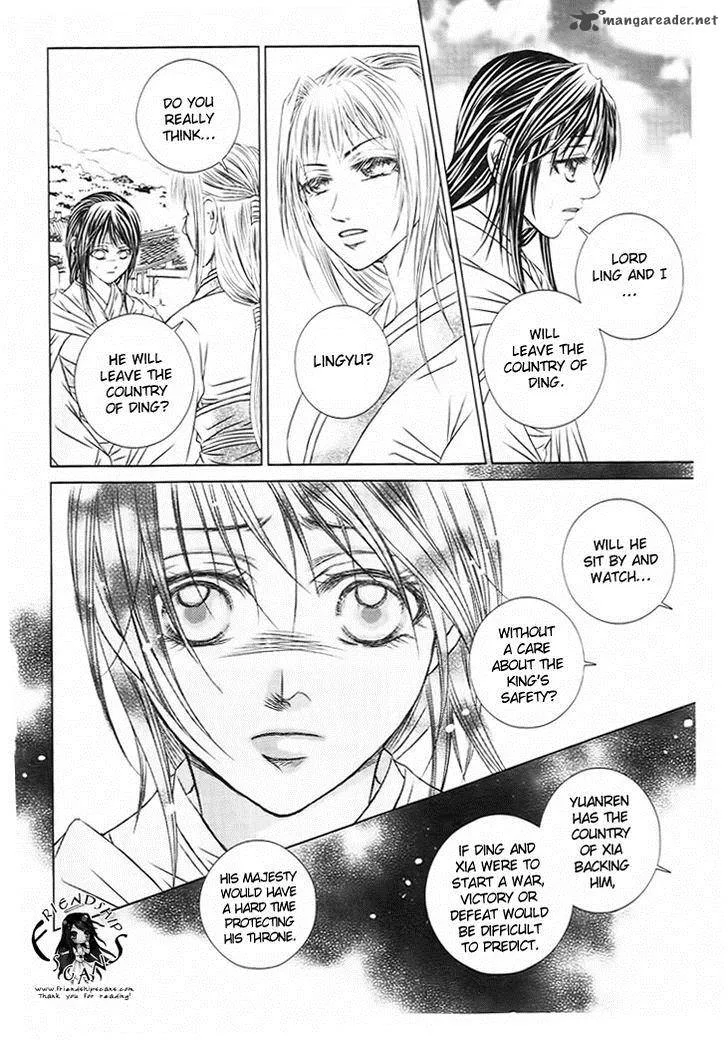 Scarlet Palace Chapter 27 page 7