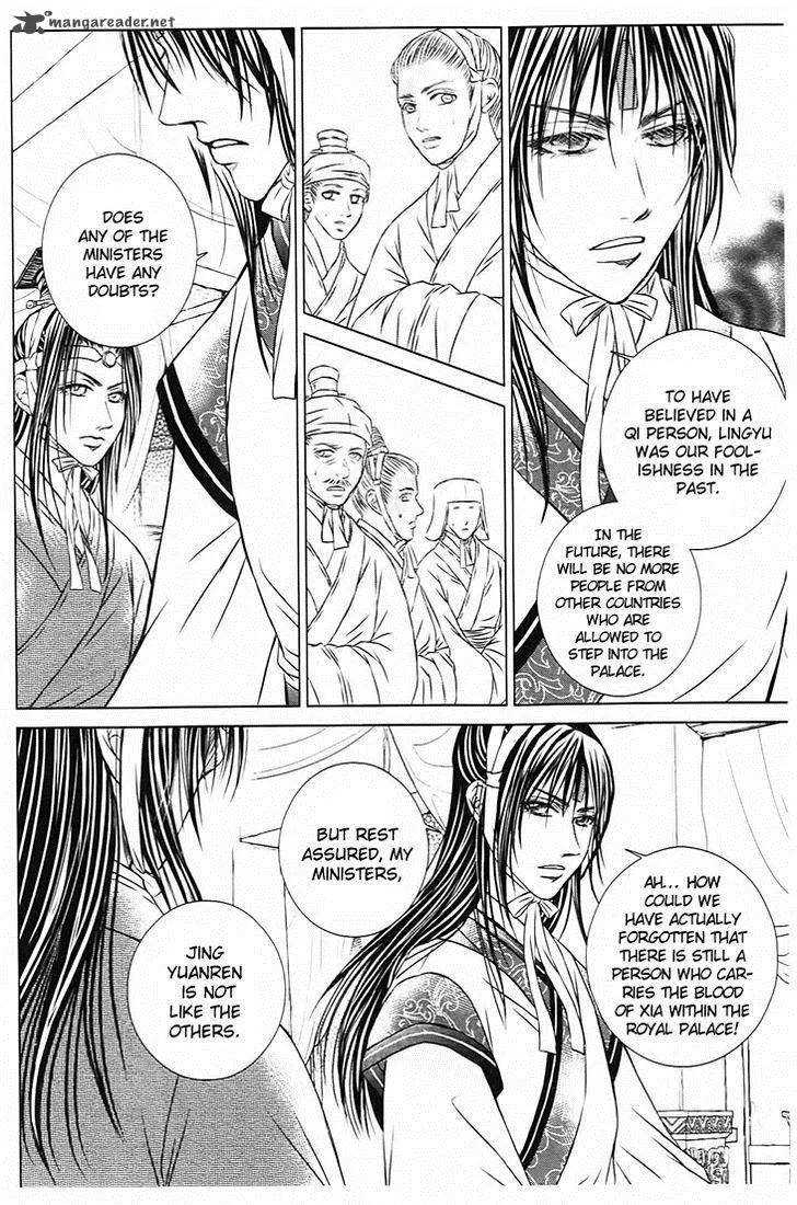 Scarlet Palace Chapter 27 page 11