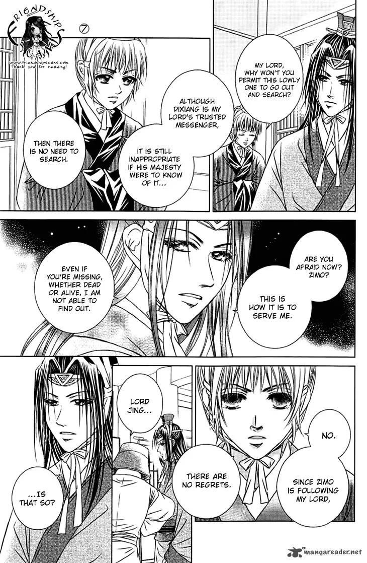 Scarlet Palace Chapter 28 page 8