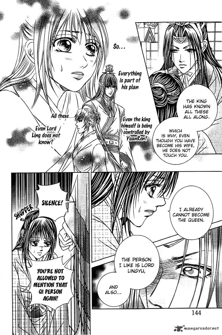 Scarlet Palace Chapter 28 page 15