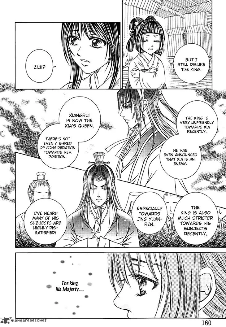Scarlet Palace Chapter 28 page 31